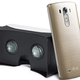 Illustration for article titled Every Smartphone Should Come With Free VR Goggles